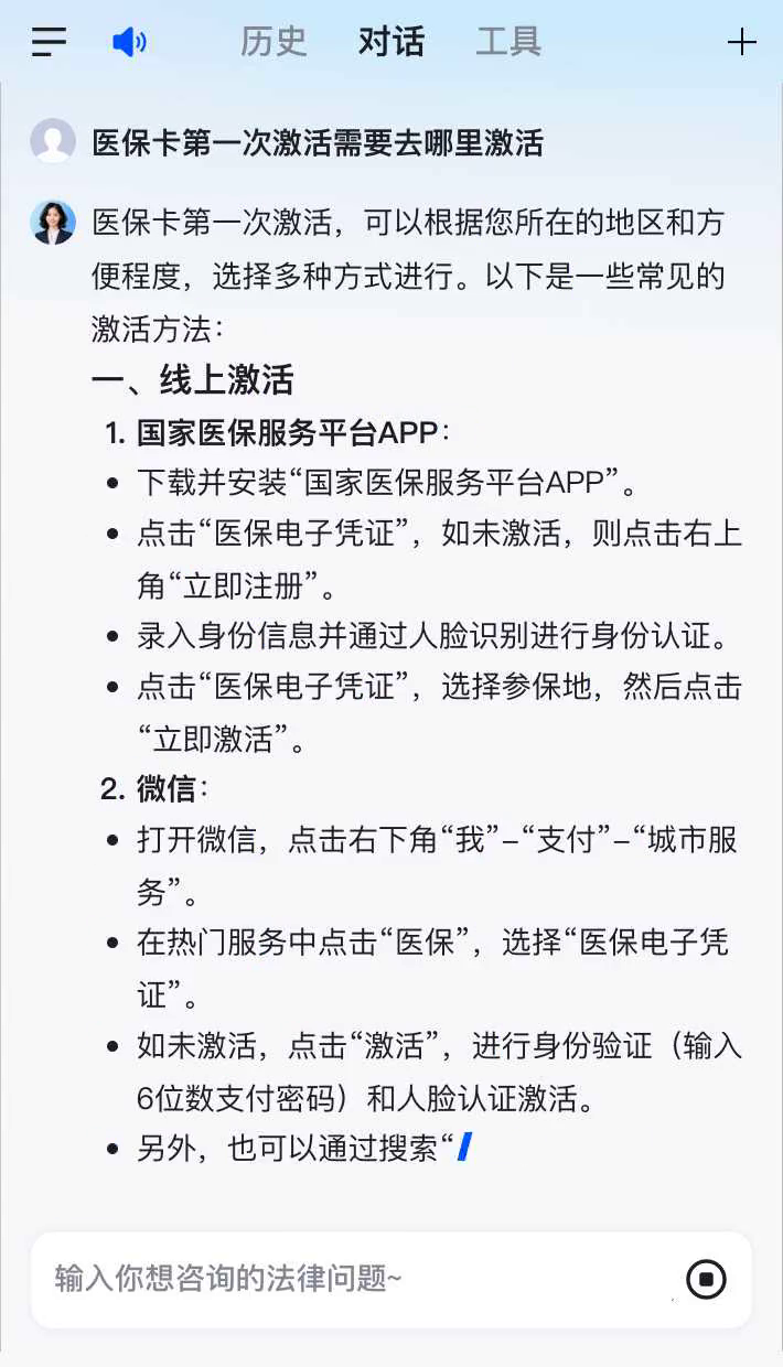 衡阳最新医保卡有到期时间吗方法分析(最方便真实的衡阳医保卡有到期时间吗现在方法)